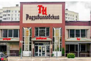 Апартаменты Трехкомнатная квартира на Радужной - Арена+ Минск Апартаменты с 2 спальнями-22