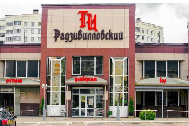 Апартаменты Трехкомнатная квартира на Радужной - Арена+ Минск-24